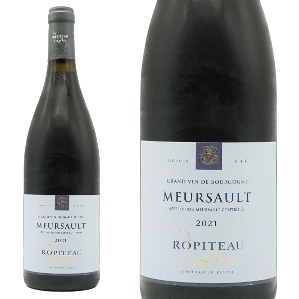 ムルソー ルージュ 2021 ロピトー フレール社 AOCムルソー ルージュ 正規品 明治屋輸入品