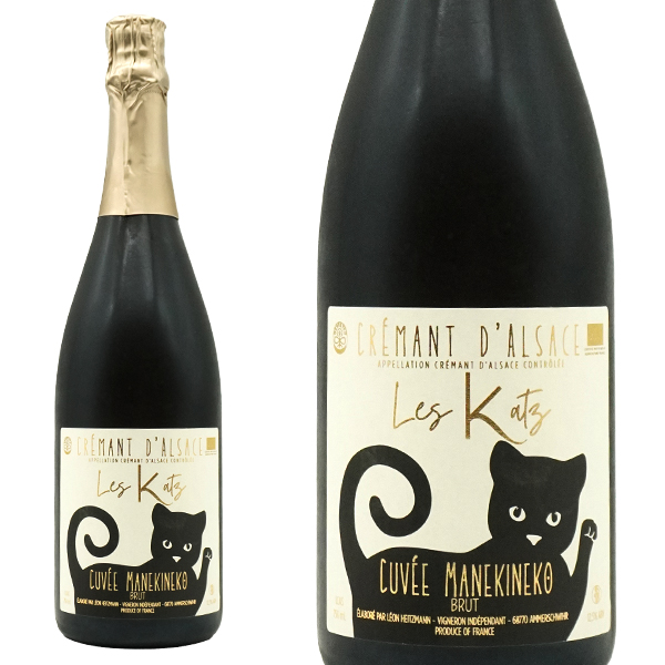 クレマン ダルザス (アルザス) キュヴェ マネキネコ ブリュット ドメーヌ クレマン クリュール フランス 白 辛口 スパークリング 750ml