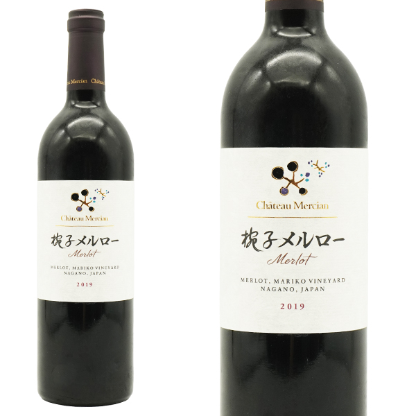 シャトー メルシャン 椀子 マリコ ヴィンヤード メルロー 2019年 シャトー メルシャン元詰 750ml 日本ワイン 長野県 赤ワイン