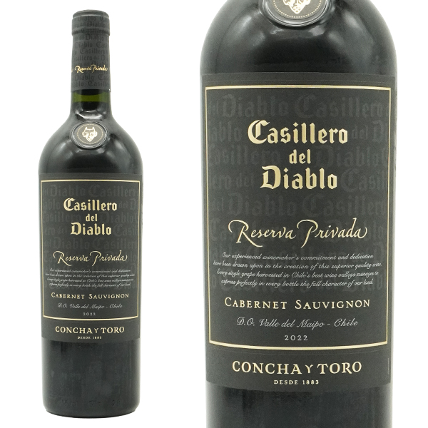 カッシェロ デル ディアブロ レセルバ プリバダ カベルネ ソーヴィニヨン 2022年 コンチャ イ トロ 750ml チリ 赤ワイン