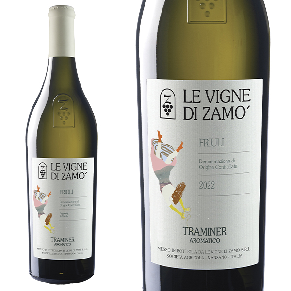 トラミネール アロマティコ フリウリ 2022 レ ヴィーニェ ディ ザモ