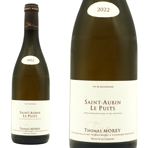サン トーバン プルミエ クリュ 一級 ル ピュイ ブラン 2022 蔵出し品 ドメーヌ トマ モレ元詰 AMZ輸入品 白 辛口 フランス