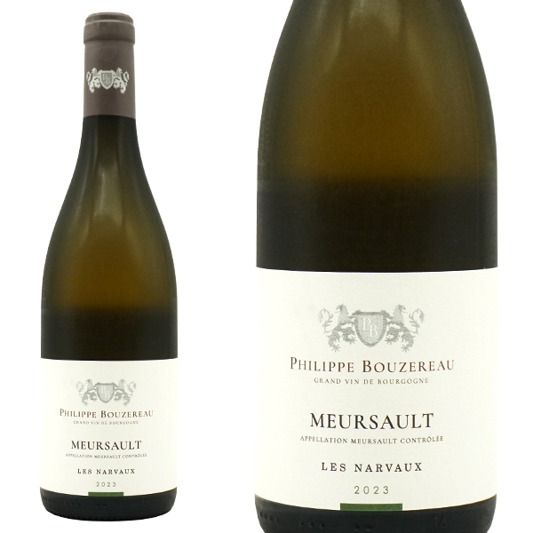 ムルソー レ ナルヴォー 2023 蔵出し限定品 シャトー ド シトー元詰 (ドメーヌ フィリップ ブズロー元詰)  AOCムルソー