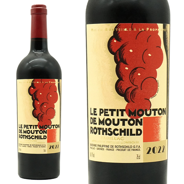 ル プティ ムートン ロートシルト 2022 AOCポイヤック メドック プルミエ グラン クリュ クラッセ 第一級 シャトー ムートン ロートシルト