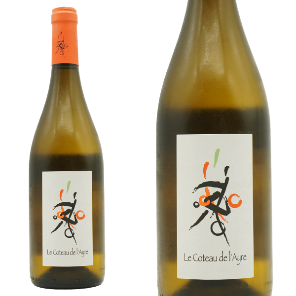 サヴニエール ル コトー ド レール 2020 蔵出し作品 ドメーヌ クレモン バロー元詰 自然派 ビオディナミ AOCサヴニエール ブラン シュナン