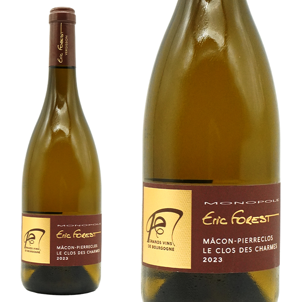 マコン ピエールクロ クロ デ シャルム (モノポール畑)  2023 ドメーヌ エリック フォレ元詰 2019年ベストマコネ生産者に選出！