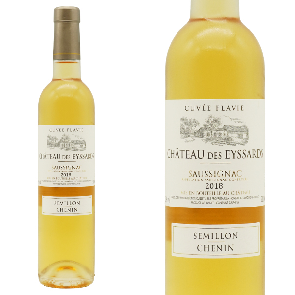 シャトー デ ゼサール キュヴェ フラヴィ 2018 蔵出し作品 シャトー デ ゼサール元詰 自然派 正規品 フランス 12.5% 白 甘口