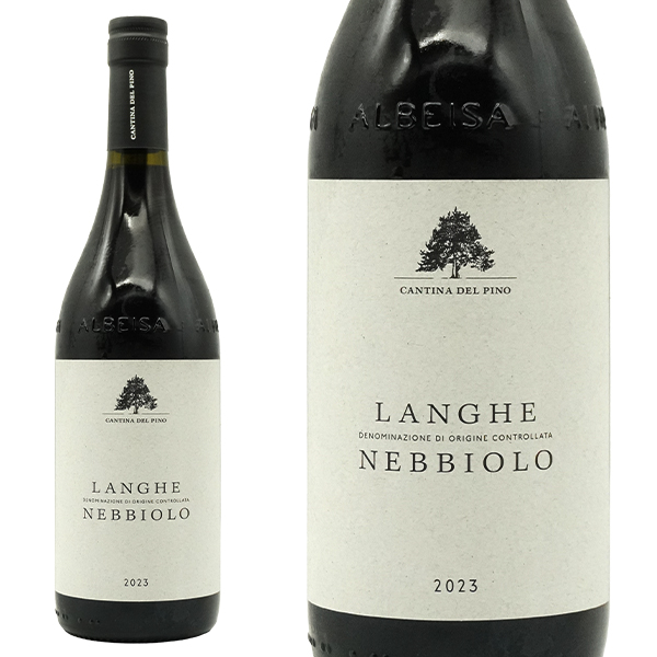 ランゲ ネッビオーロ 2023 カンティーナ デル ピーノ元詰 DOCランゲ ネッビオーロ ネッビオーロ種100%  (ガラス栓) 正規品 13.5%