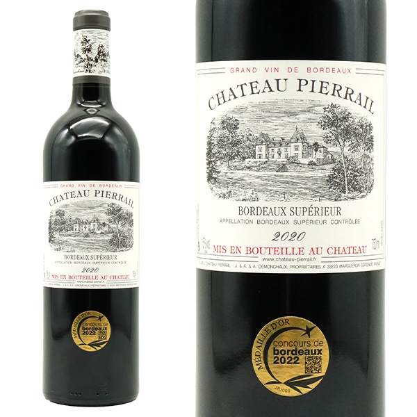 シャトー ピエライユ 2020 シャトー元詰(ドモンショー家) AOCボルドー スペリュール HVE コンクール ド ボルドー金賞受賞 15％