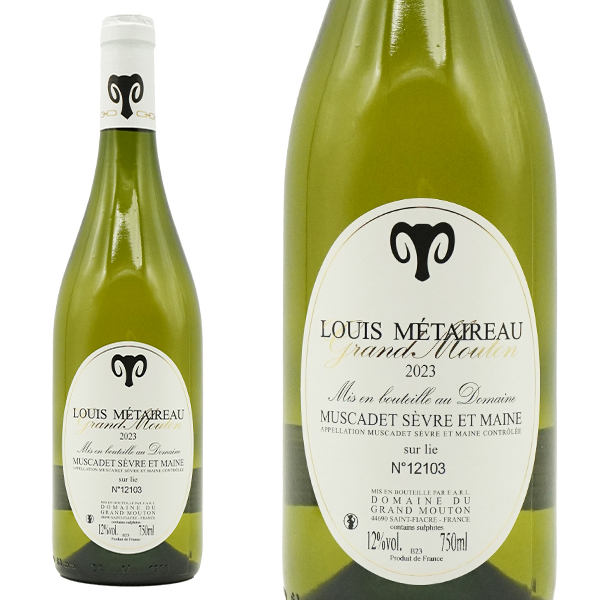 ミュスカデ グラン ムートン 2023 蔵出し限定品 ドメーヌ グラン ムートン (ルイ メテロー) 元詰 ラベルにロットナンバー入り 正規品