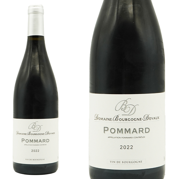 ポマール 2022 蔵出し限定品 ドメーヌ ブルゴーニュ ドゥヴォー元詰 樽醗酵＆オーク樽12～18ヶ月熟成 AOCポマール