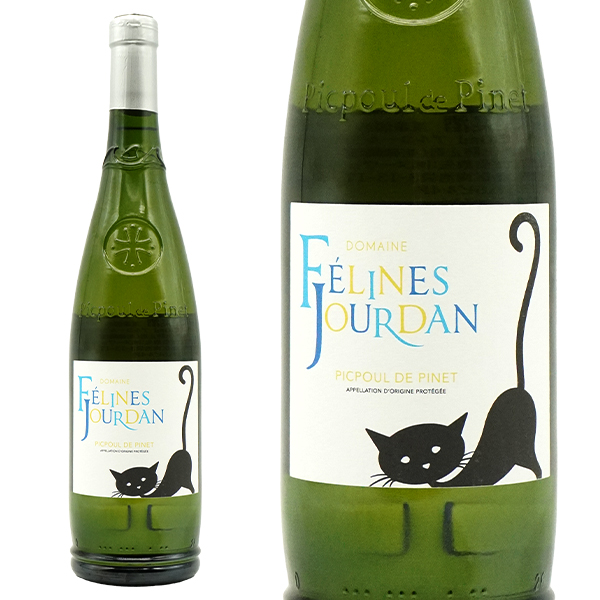 ピクプール ド ピネ 2024 (可愛い黒猫ラベル) 蔵出し限定作品 ドメーヌ フェリーヌ ジュルダン元詰 HVEの最高段階レベル3の認証取得 13%