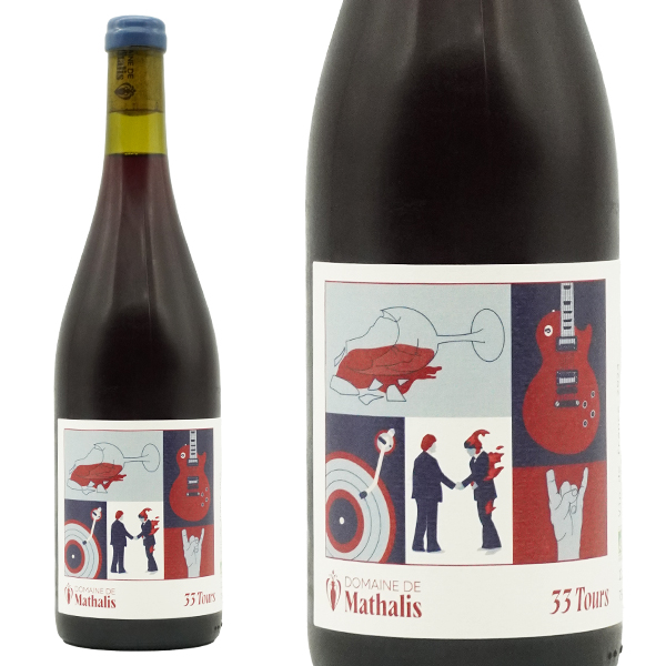 33 トゥール 2024 蔵出し限定作品 ドメーヌ ド マタリス元詰 自然派 ビオロジック VDF ロウ封印キャップ 13.5%