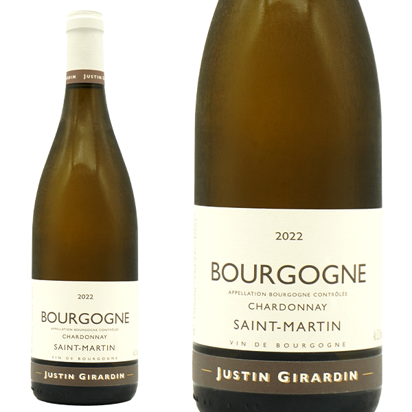 ブルゴーニュ シャルドネ サン マルタン 2022 蔵出し作品 ドメーヌ ジュスタン ジラルダン元詰 AOCブルゴーニュ ブラン 正規品