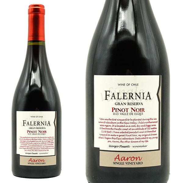 ビーニャ ファレルニア ピノ ノワール グラン レセルバ アーロン ティトン シングル ヴィンヤード[2021]年10ヶ月熟成
