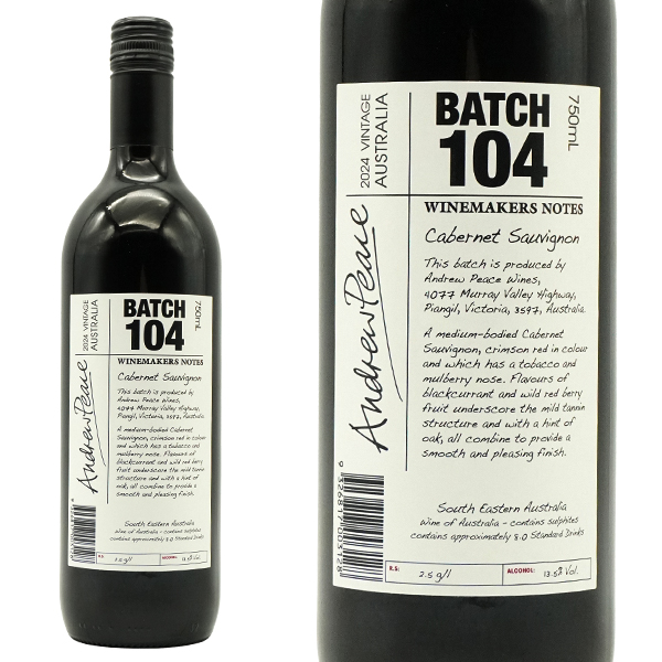 ワインメーカーズ ノート カベルネ ソーヴィニヨン バッチ 104 2024 アンドリュー ピース オーストラリア 赤ワイン オーストラリア サウス イースタン