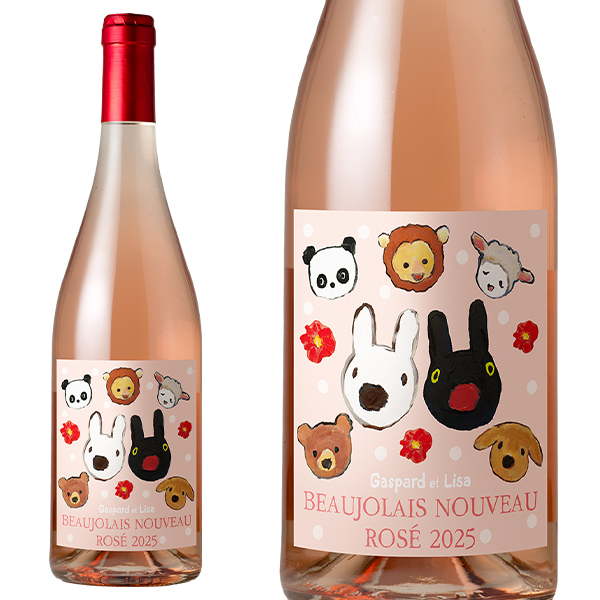 【ボジョレー2025】リサとガスパール ボジョレー ヌーヴォー　ロゼ  航空便【新酒 2025】