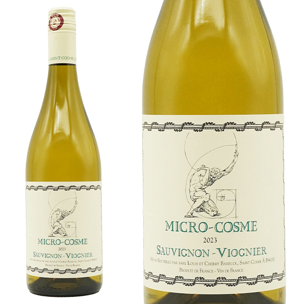 ミクロ コム ソーヴィニヨン ヴィオニエ NV シャトー ド サン コム 正規品 サクラワインアワード2025金賞受賞 アルコール度数12.5％