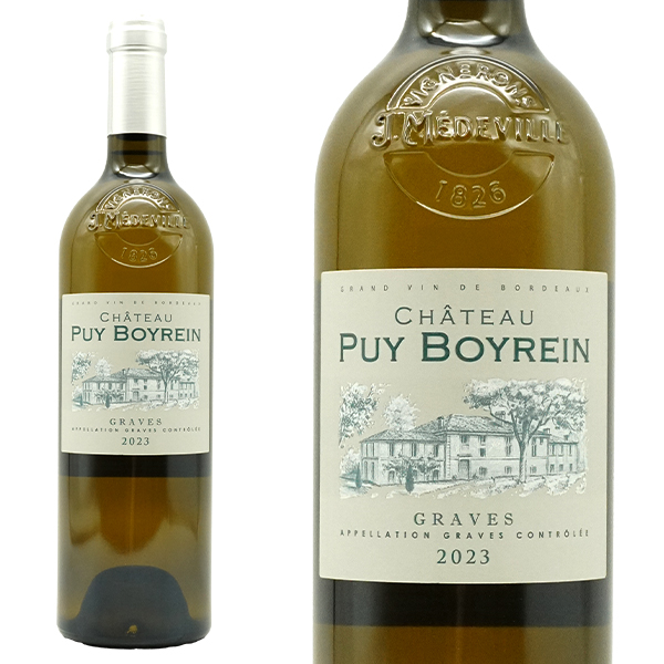 シャトー ピュイ ボアラン グラーヴ ブラン 2023 AOCグラーヴ シャトー元詰(メドヴィル家) 白 辛口 750ml