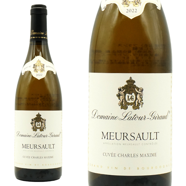 ムルソー キュヴェ シャルル マクシム 2022 ドメーヌ ラトゥール ジロー元詰  AOC ムルソー JM驚異の90-92点&BGで驚異の90点