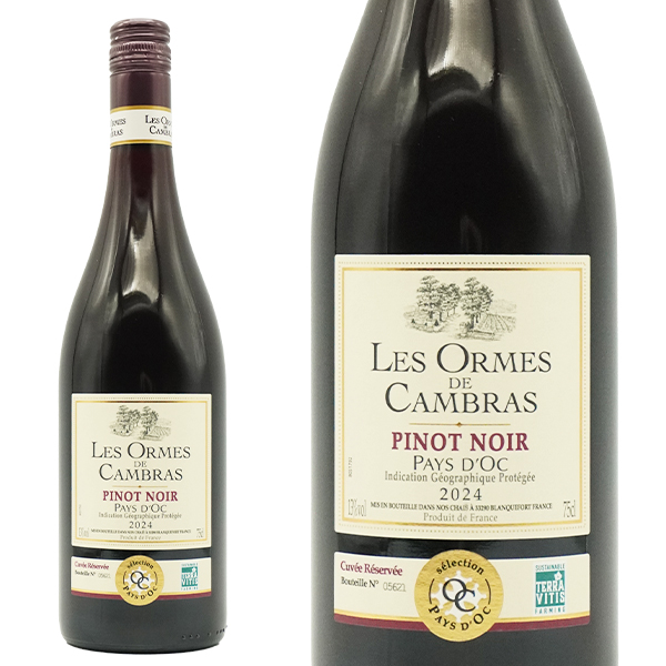 レ ゾルム ド カンブラス ピノ ノワール キュヴェ レセルヴ 2024 ラベルにロットナンバー入り IGTペイ ドック 赤ワイン
