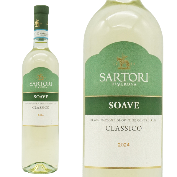 ソアーヴェ クラッシコ 2024 カーサ ヴィニコーラ サルトーリ 白ワイン ワイン 辛口 750ml
