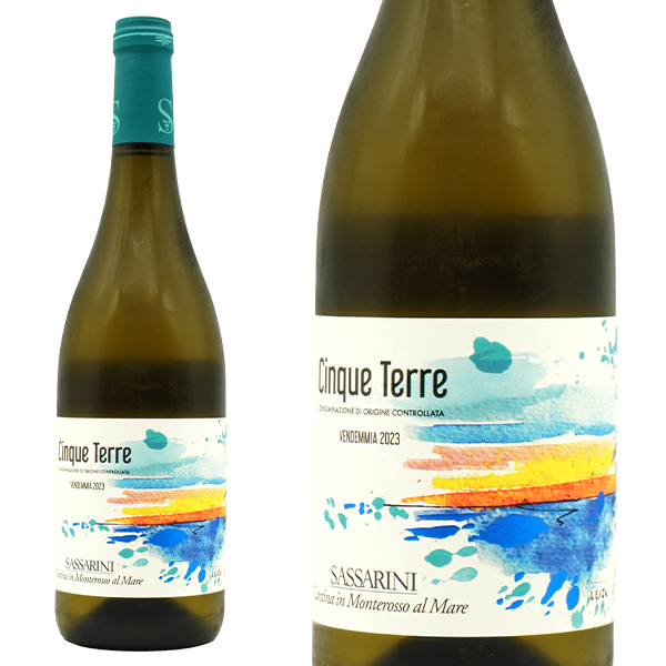 チンクエ テッレ ビアンコ 2023 カンティーナ サッサリーニ元詰 DOCチンクエ テッレ(チンクエテッレ地区の最初のワイナリー)