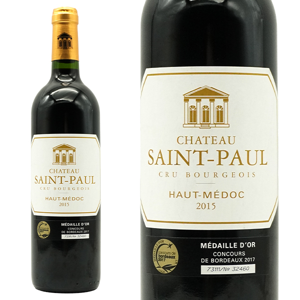 シャトー サン ポール 2015シャトー元詰 (1979年以来、ラカーズ家が所有)  AOC オーメドック クリュ ブルジョワ級 10年熟成作品