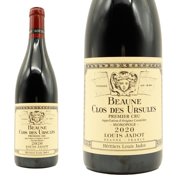 ボーヌ プルミエ クリュ 一級 ヴィーニュ フランシェ “クロ デ ズルシュール”モノポール 2021 蔵出し限定品 ドメーヌ ルイ ジャド元詰