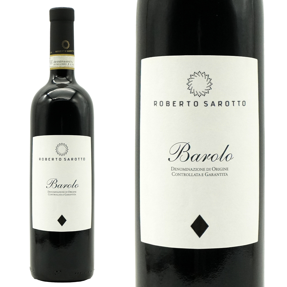 バローロ 2021 蔵出し品 ステンレスタンクで2ヶ月、オーク樽で24ヶ月、さらにタンクで6ヶ月の計32ヶ月熟成 ロベルト サロット正規品
