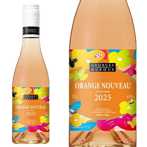 【ボジョレー2025】【ハーフサイズ】ジョルジュ デュブッフ オレンジ ヌーヴォー 2025年 ジョルジュ デュブッフ 375  航空便【新酒 2025】