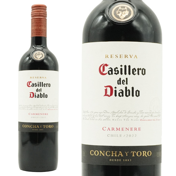 カッシェロ デル ディアブロ カルメネール 2022 コンチャ イ トロ