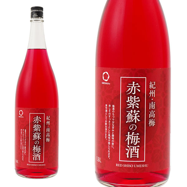 中野BC 赤紫蘇の梅酒 1.8L
