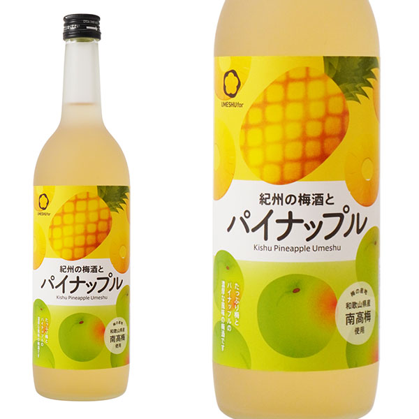 中野BC 紀州の梅酒とパイナップル 720ml