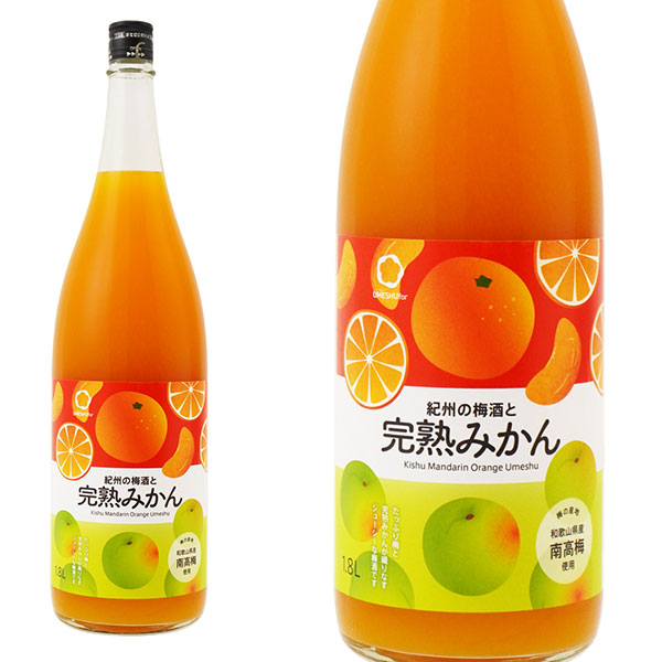 中野BC 紀州の梅酒と完熟みかん 1.8L