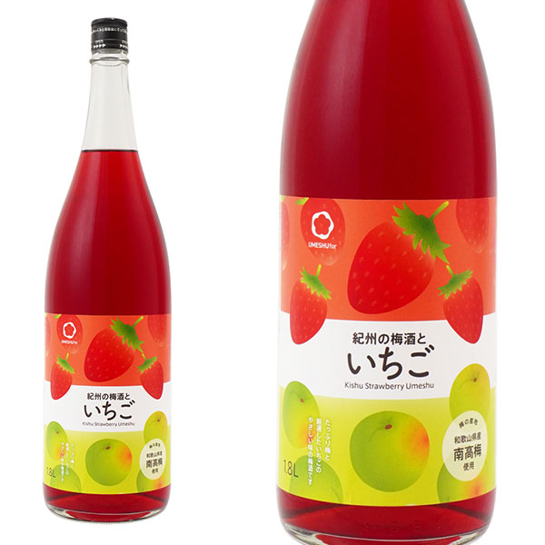中野BC 紀州の梅酒といちご 1.8L