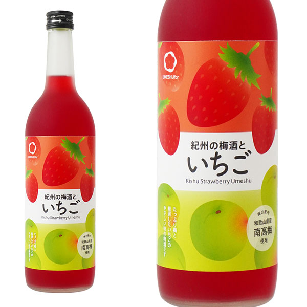 中野BC 紀州の梅酒といちご 720ml
