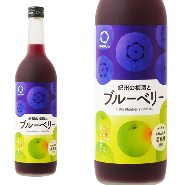 中野BC 紀州の梅酒とブルーベリー 720ml