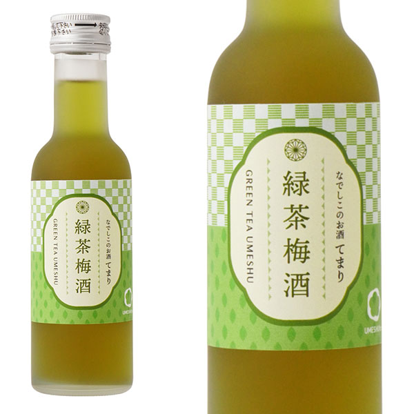 なでしこのお酒 てまり 緑茶梅酒