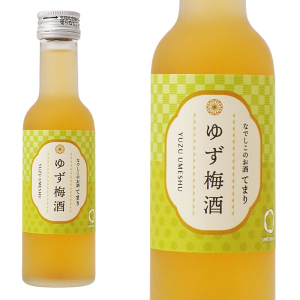 なでしこのお酒 てまり ゆず梅酒