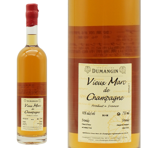 ヴュー マール ド シャンパーニュ (マルヌ) デュマンジャン社 シャンパーニュのヴァレ ド ラ マルヌ産ブドウ滓100％使用 ロウ封印キャップ