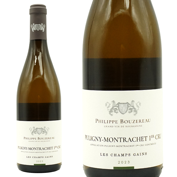 ピュリニー モンラッシェ プルミエ クリュ 一級 レ シャン ガン 2023 蔵出し限定作品 シャトー ド シトー元詰  AOCピュリニー