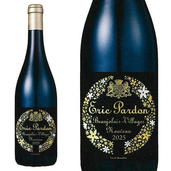 【ボジョレー2025】ボジョレー ヴィラージュ ヌーヴォー 2025年 エリック パルドン エ フィス   航空便【新酒 2025】