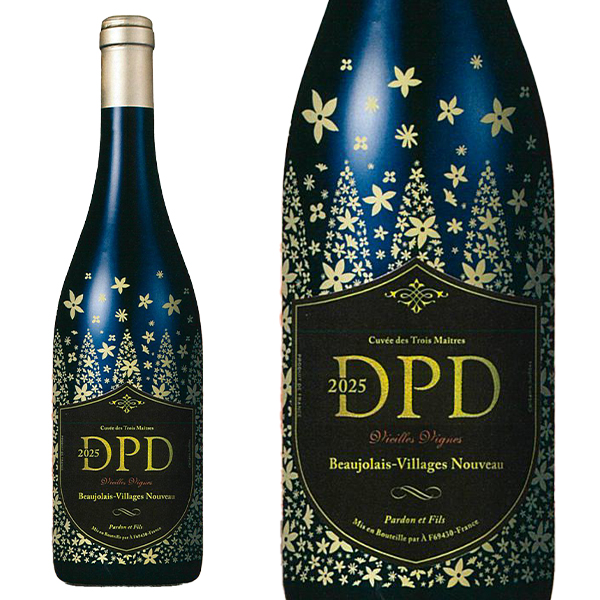 【ボジョレー2025】ボジョレー ヴィラージュ ヌーヴォー D.P.D. VV キュヴェ トロワ メートル 2025 航空便【新酒 2025】