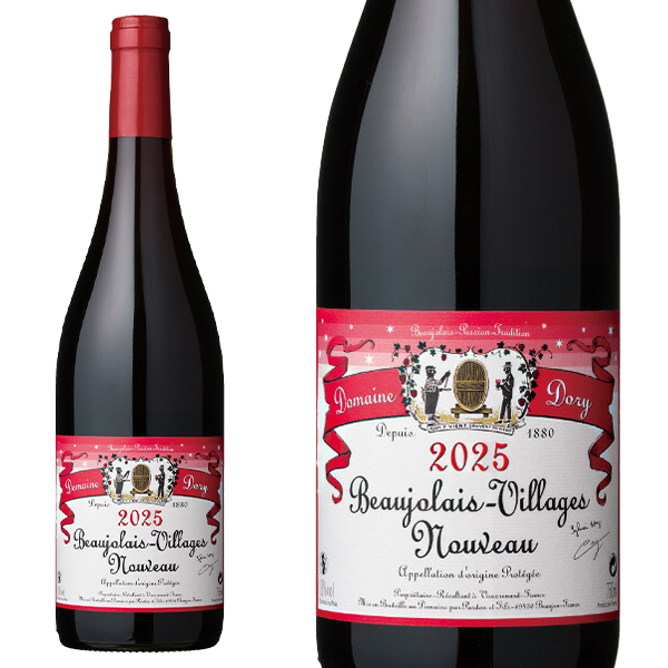 【ボジョレー2025】ボジョレー ヴィラージュ ヌーボー 2025 ドメーヌ ドリー   航空便【新酒 2025】