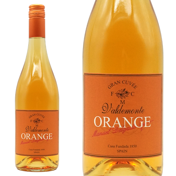 バルデモンテ オレンジワイン  グラン キュヴェ  ボデガス フェルナンド カステロ社 マカベオ種100% スペイン カスティーリャ ラ マンチャ州