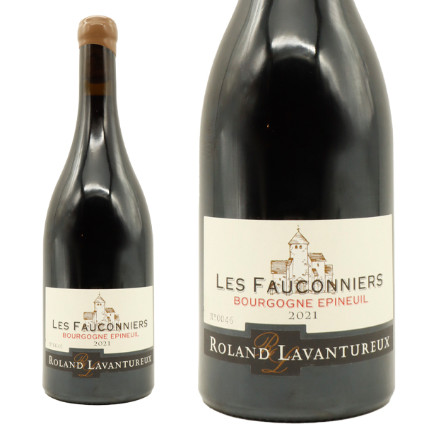 ブルゴーニュ エピヌイユ レ フォコニエ 2021 ドメーヌ ローラン ラヴァントゥルー AOCブルゴーニュ ルージュ 重厚ボトル ロウ封印ボトル