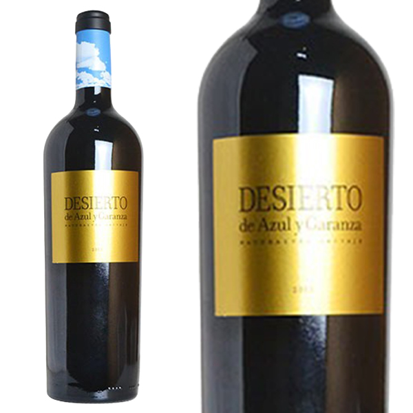 デシエルト 2020 ボデガス アスル イ ガランサ元詰 D.Oナバーラ 造り手最高峰赤ワイン 年産わずか1,200本の超希少ワイン