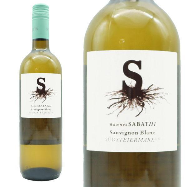 ハネス サバティ ソーヴィニヨン ブラン 2019 蔵出し品 ハネス サバティ家元詰 ソーヴィニヨン ブラン種100% オーストリア 自然派