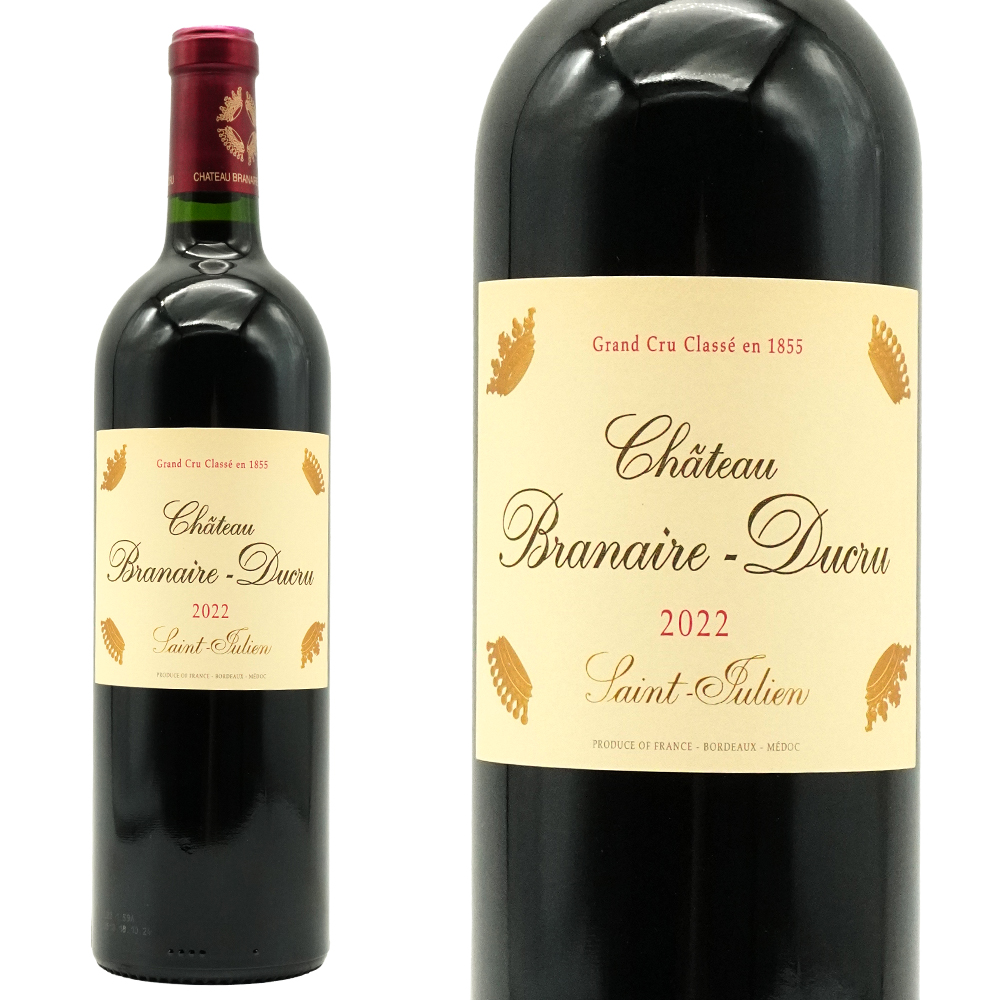 シャトー ブラネール デュクリュ 2022 メドック グラン クリュ クラッセ 公式格付第四級 AOCサン ジュリアン